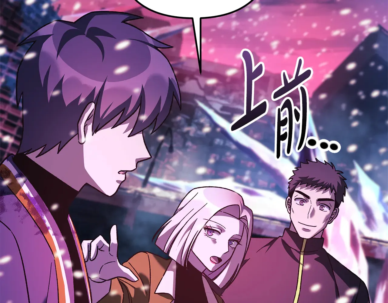 第133话 她们都是我的女儿 第225页