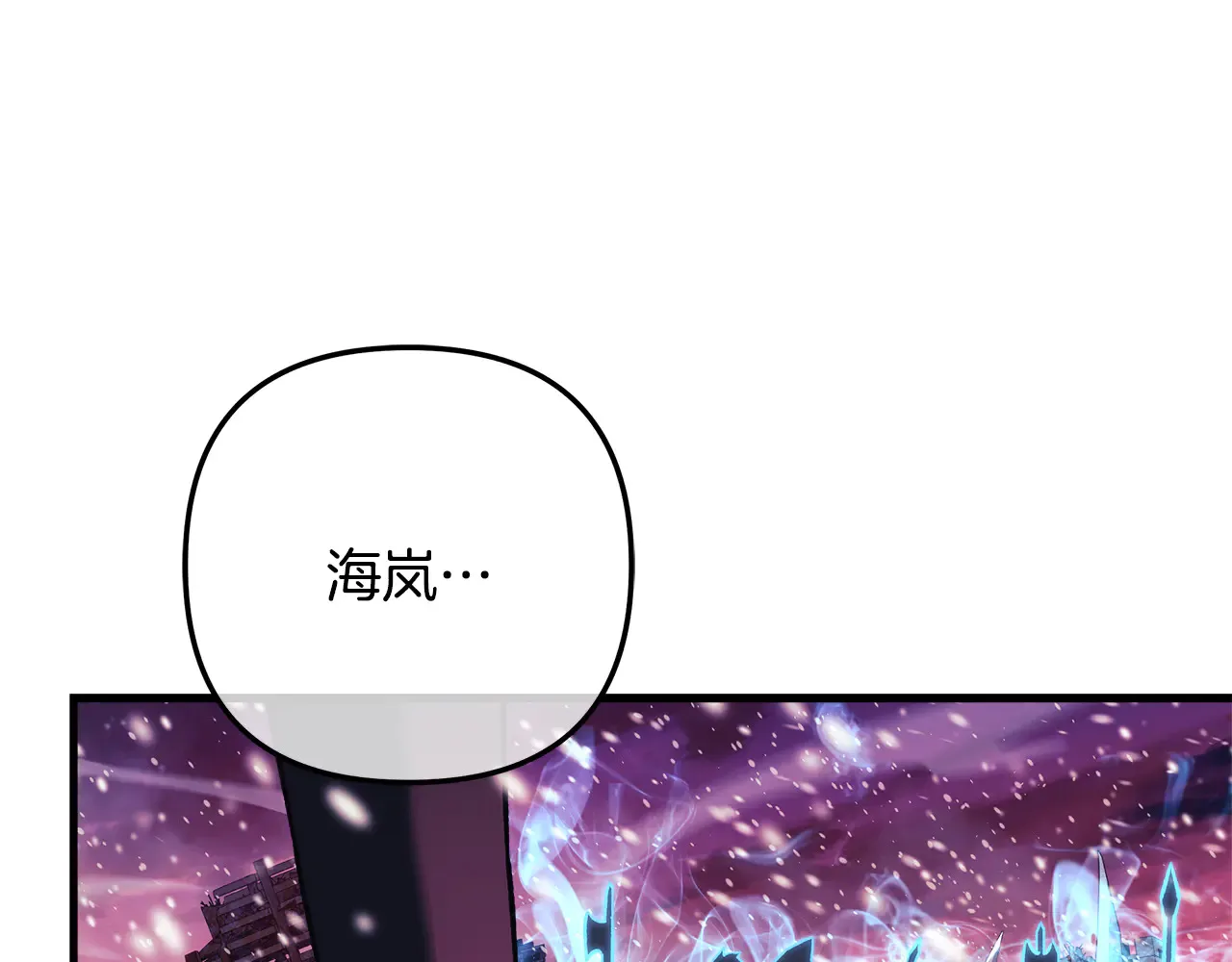 第133话 她们都是我的女儿 第228页