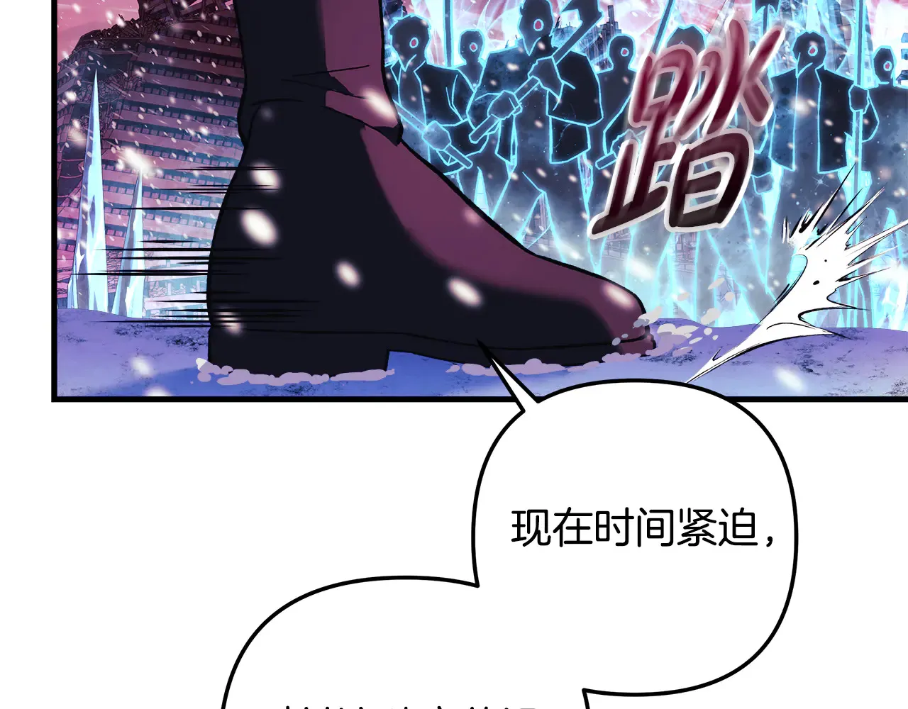 第133话 她们都是我的女儿 第229页
