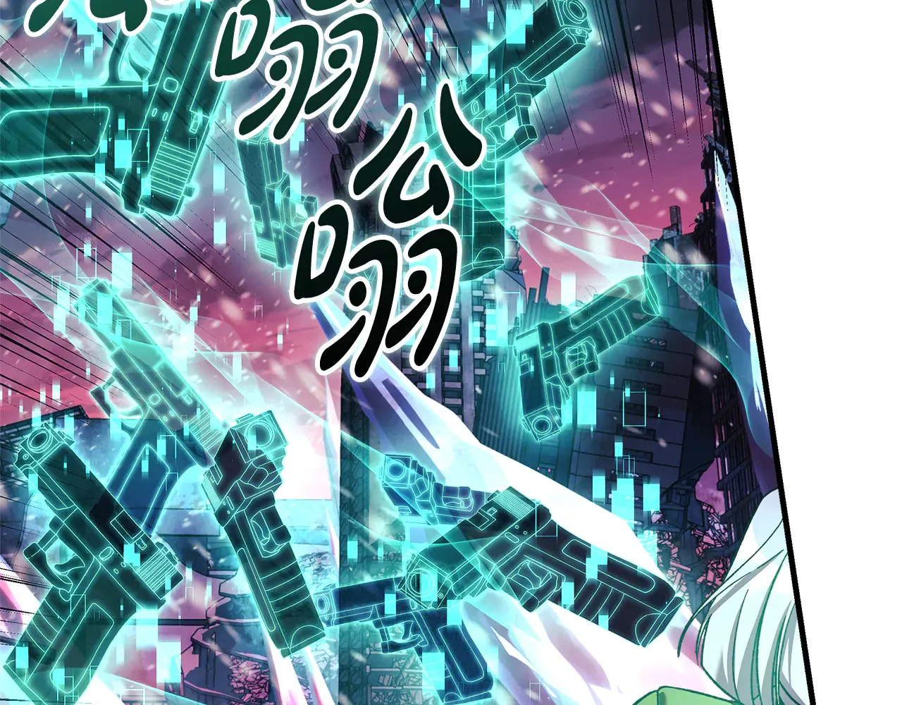 第133话 她们都是我的女儿 第231页