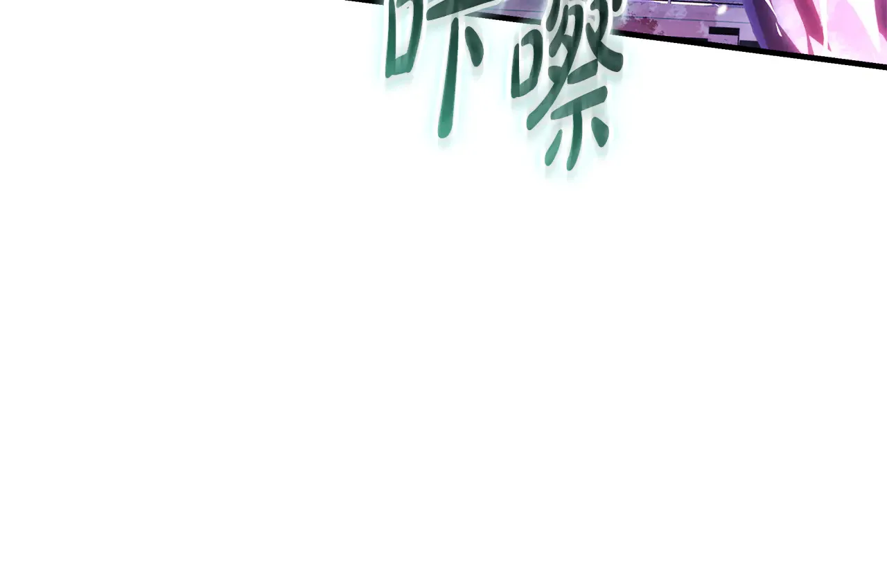 第133话 她们都是我的女儿 第234页