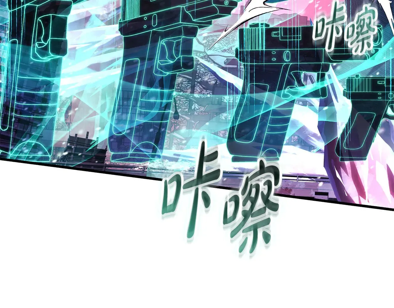 第134话 强大的同伴 第4页