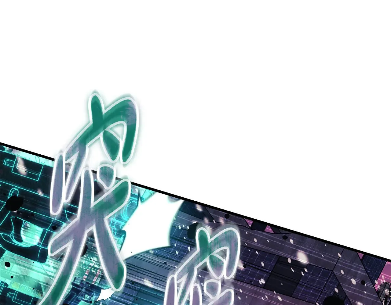 第134话 强大的同伴 第14页