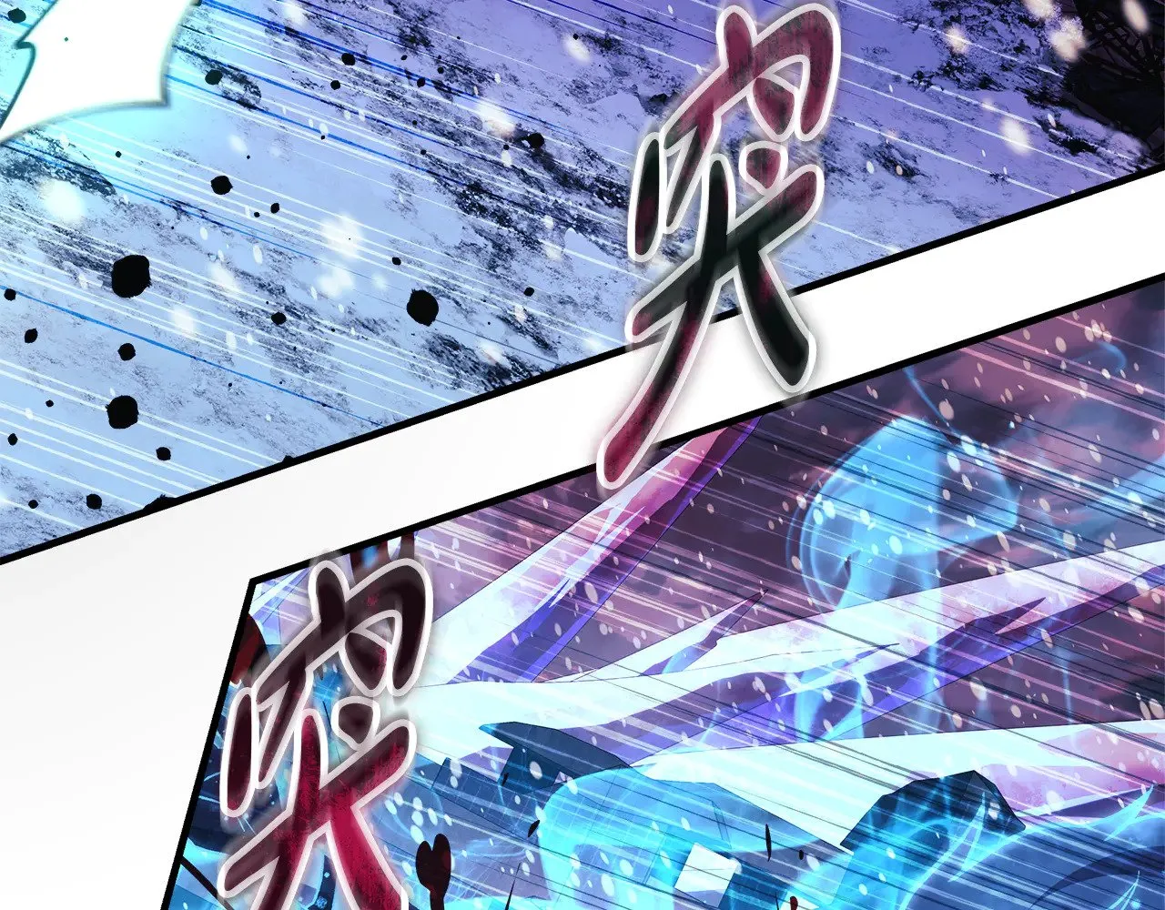 第134话 强大的同伴 第16页