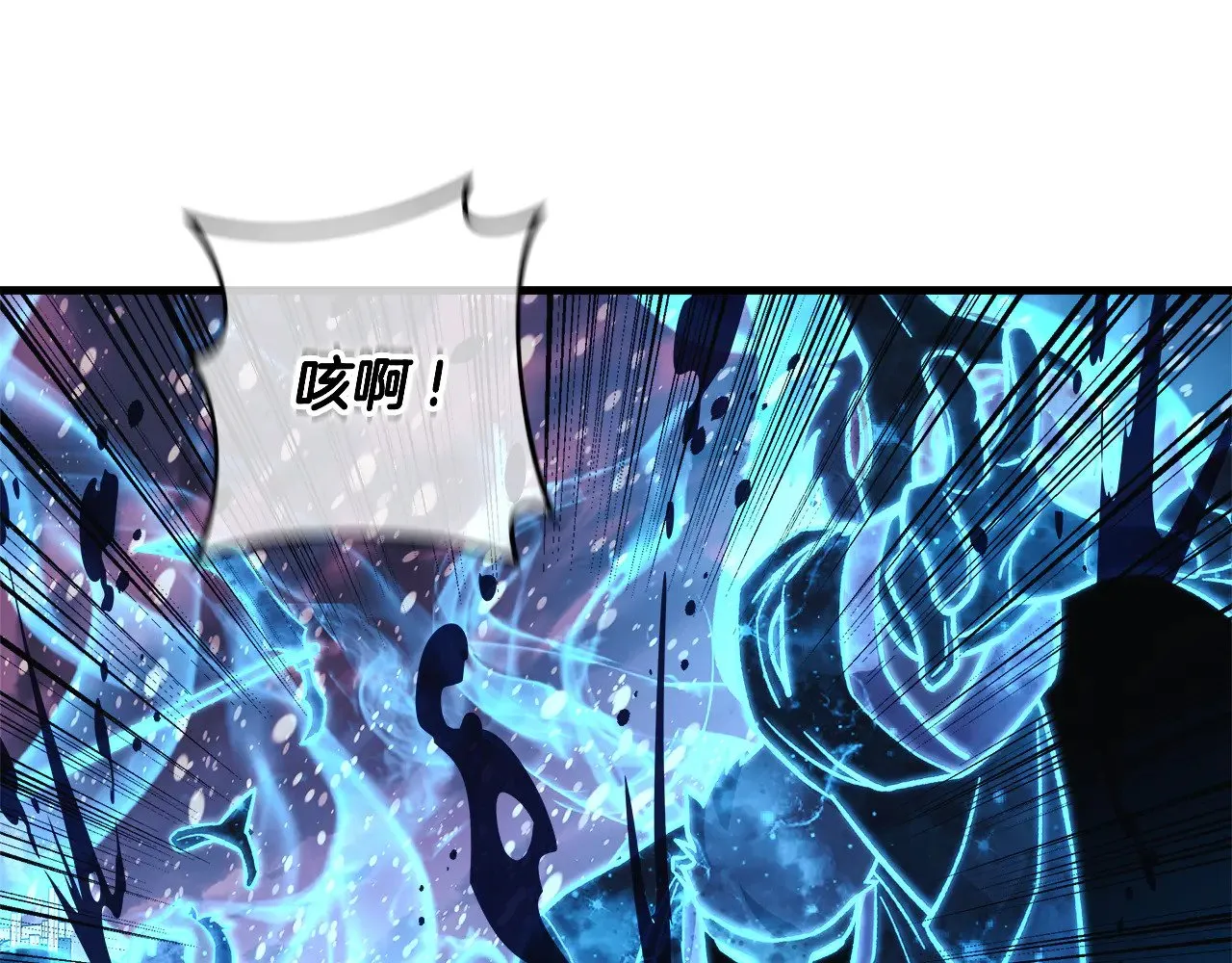 第134话 强大的同伴 第19页