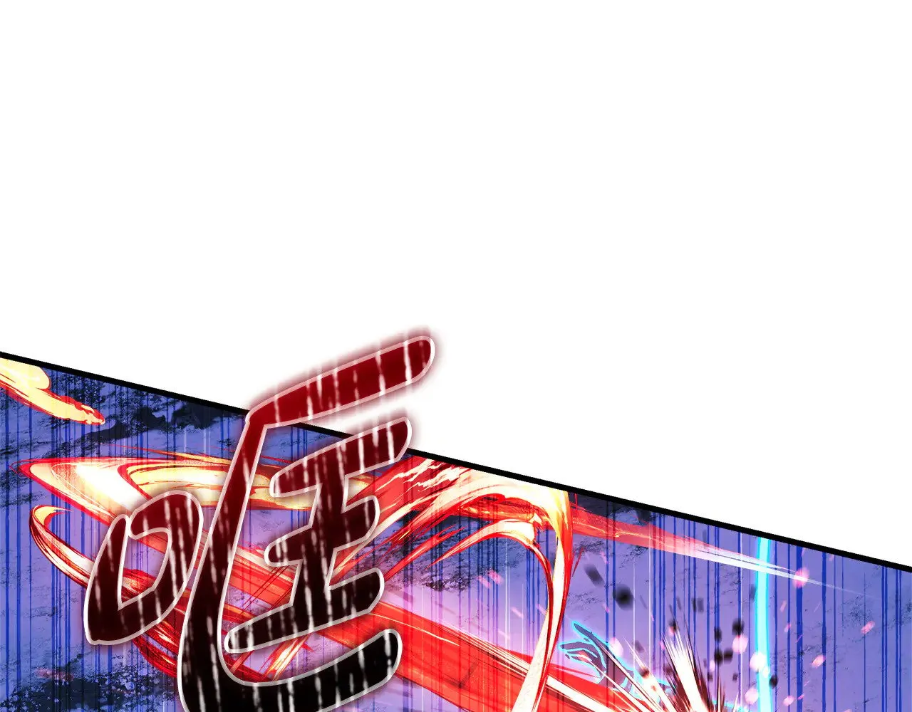 第134话 强大的同伴 第28页