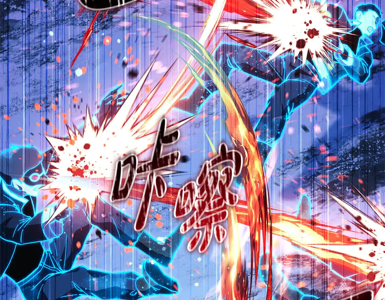 第134话 强大的同伴 第29页