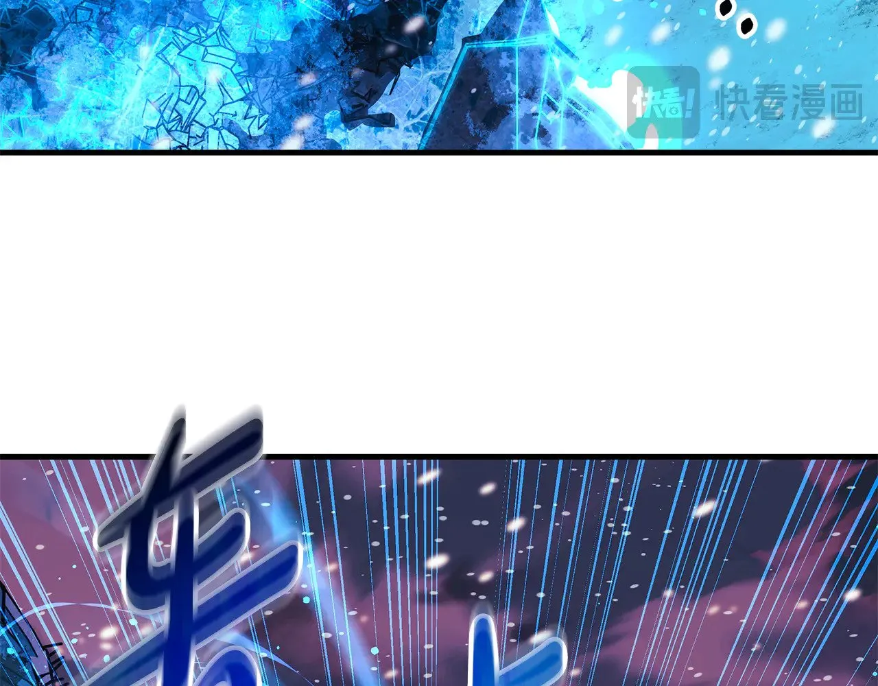 第134话 强大的同伴 第56页