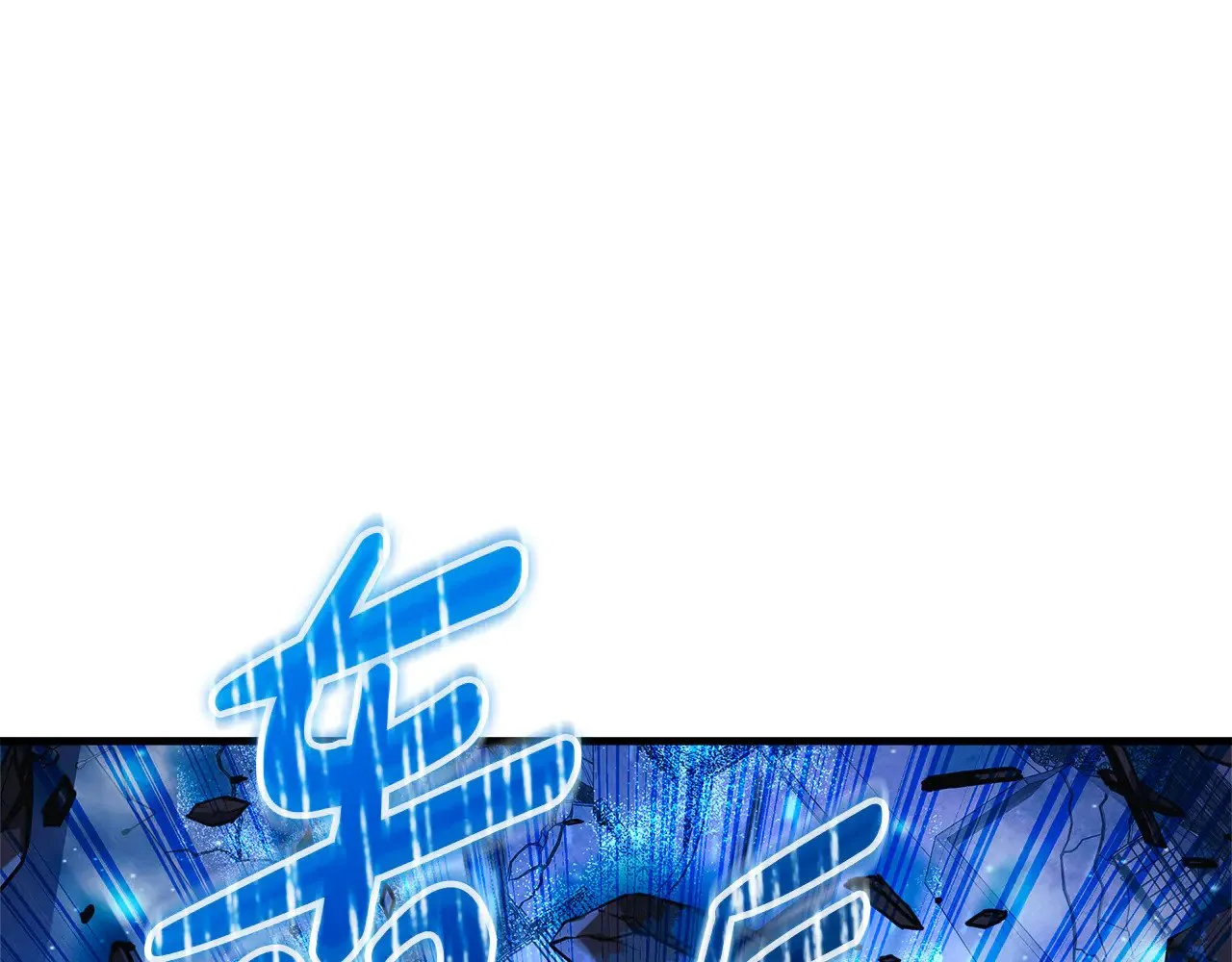 第134话 强大的同伴 第62页