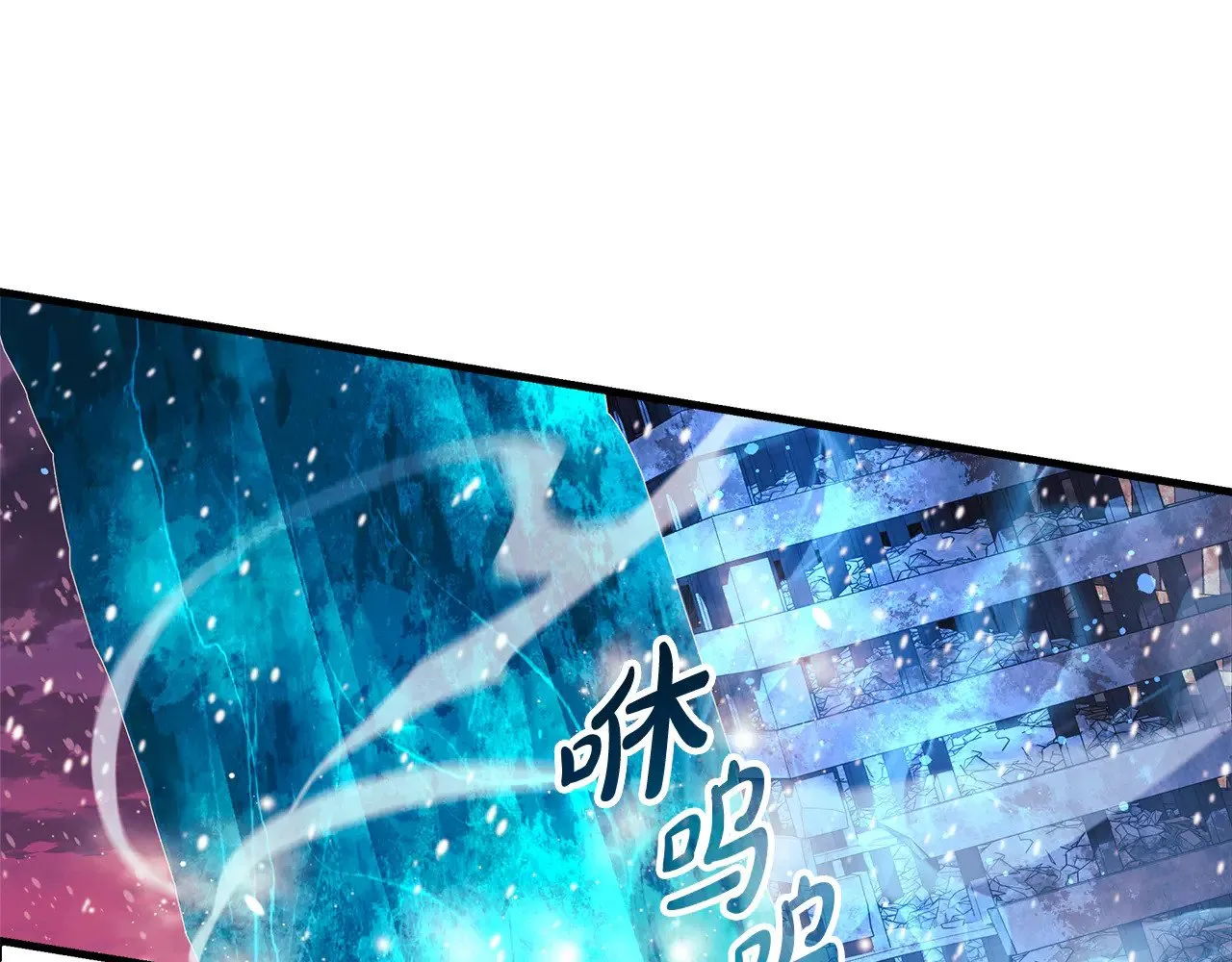 第134话 强大的同伴 第65页