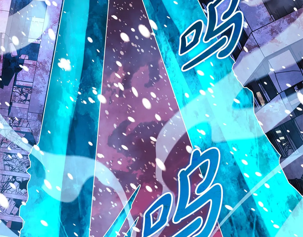 第134话 强大的同伴 第68页