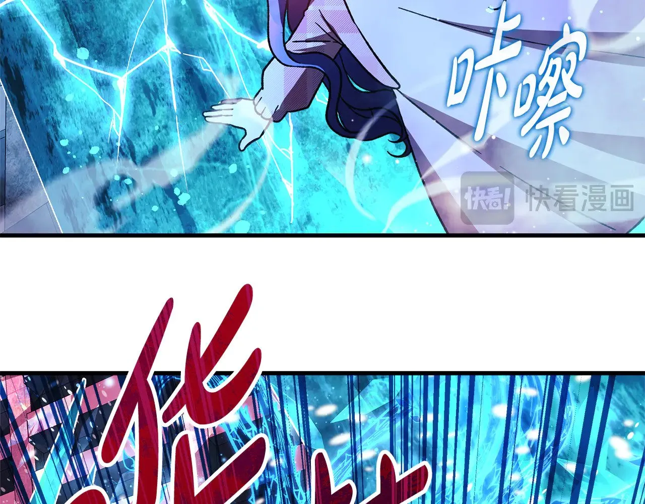 第134话 强大的同伴 第72页