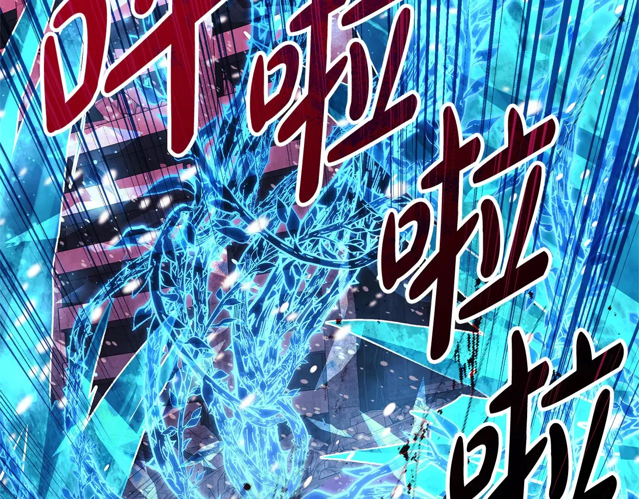 第134话 强大的同伴 第73页