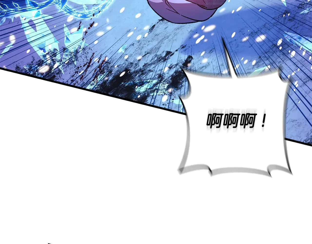 第134话 强大的同伴 第75页