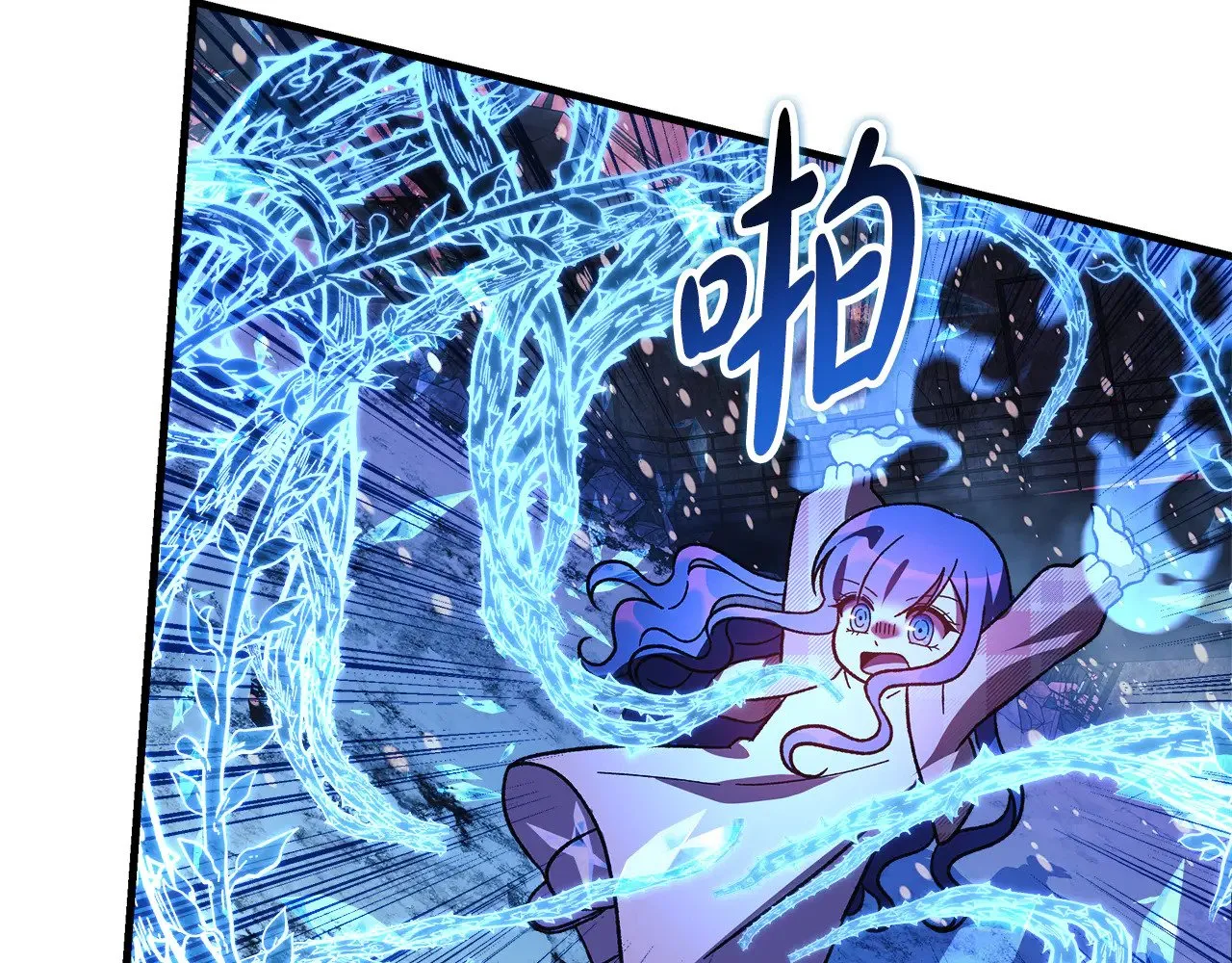 第134话 强大的同伴 第76页