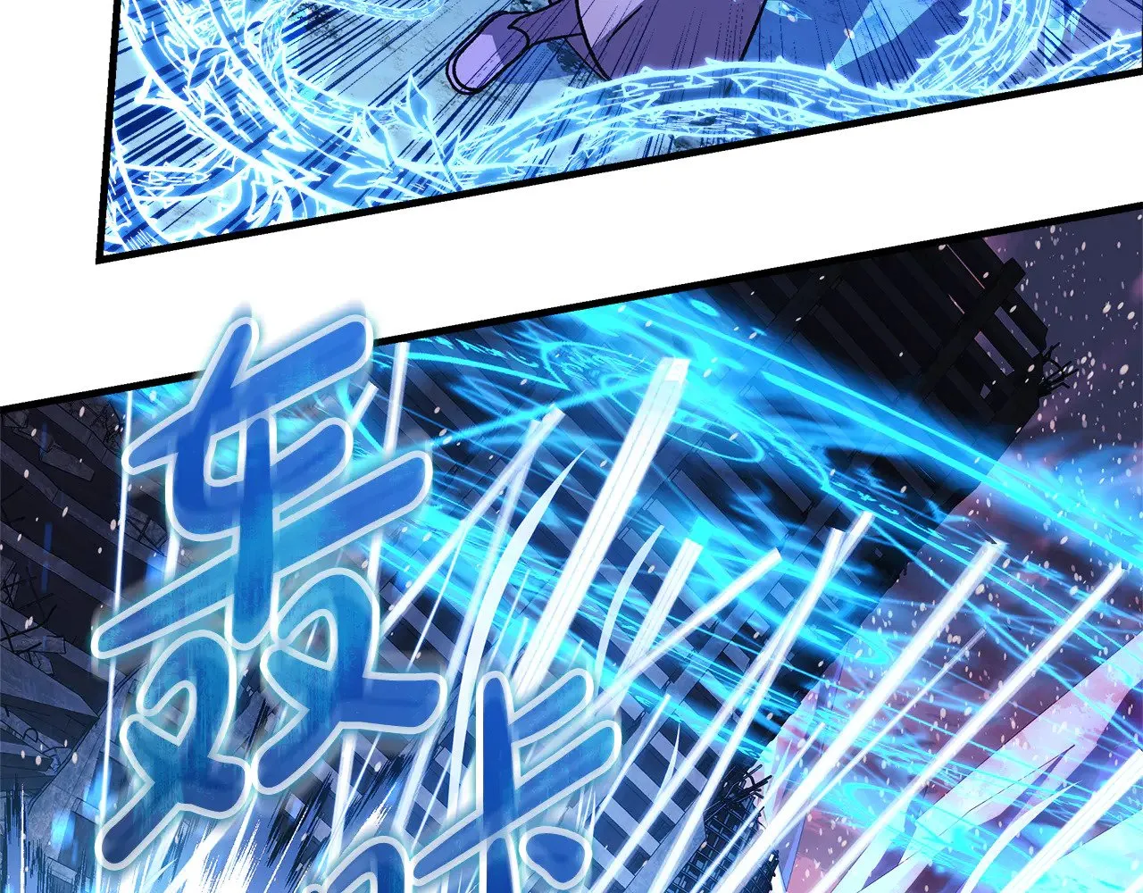 第134话 强大的同伴 第77页