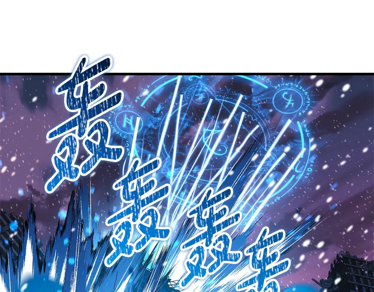 第134话 强大的同伴 第81页
