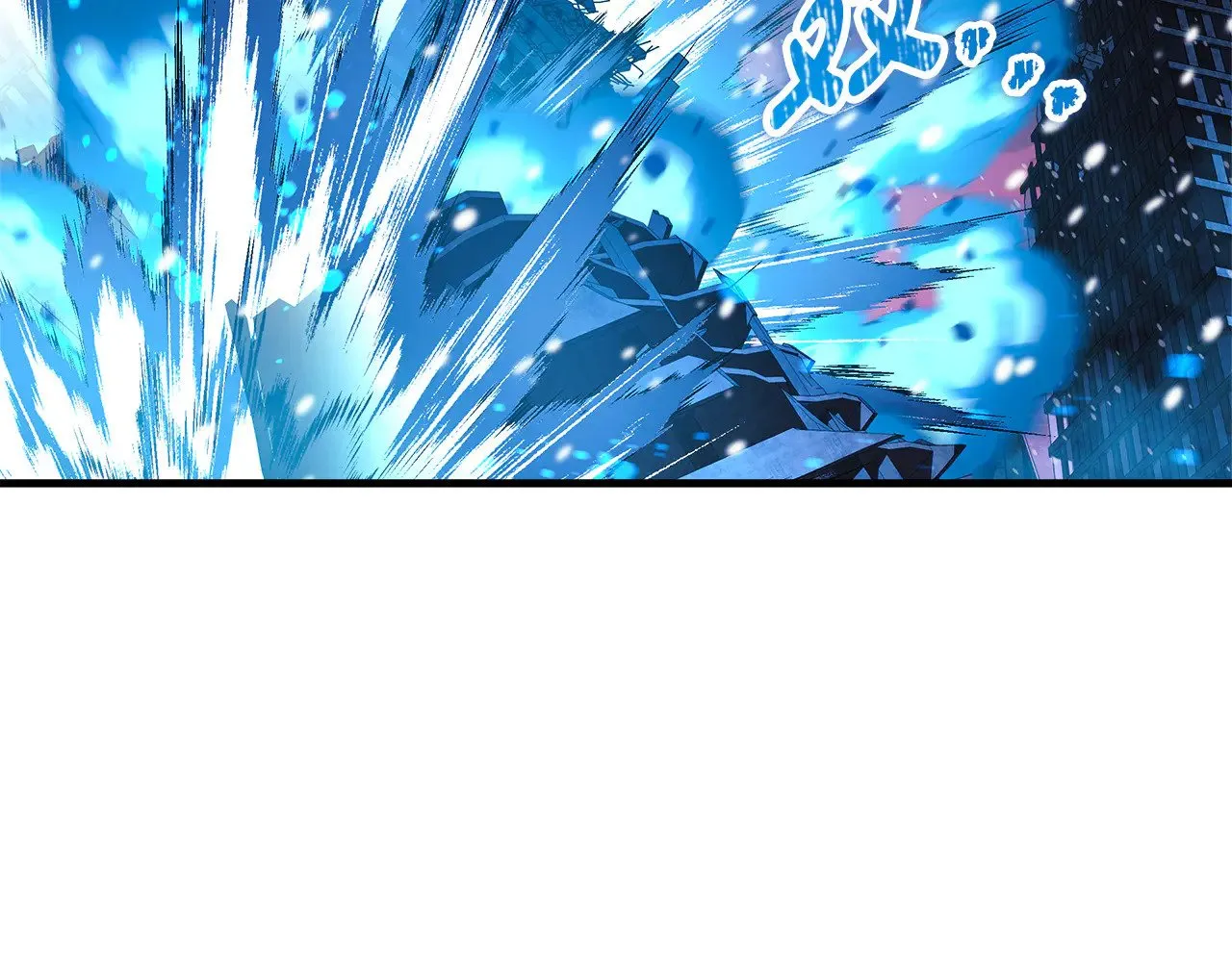 第134话 强大的同伴 第82页