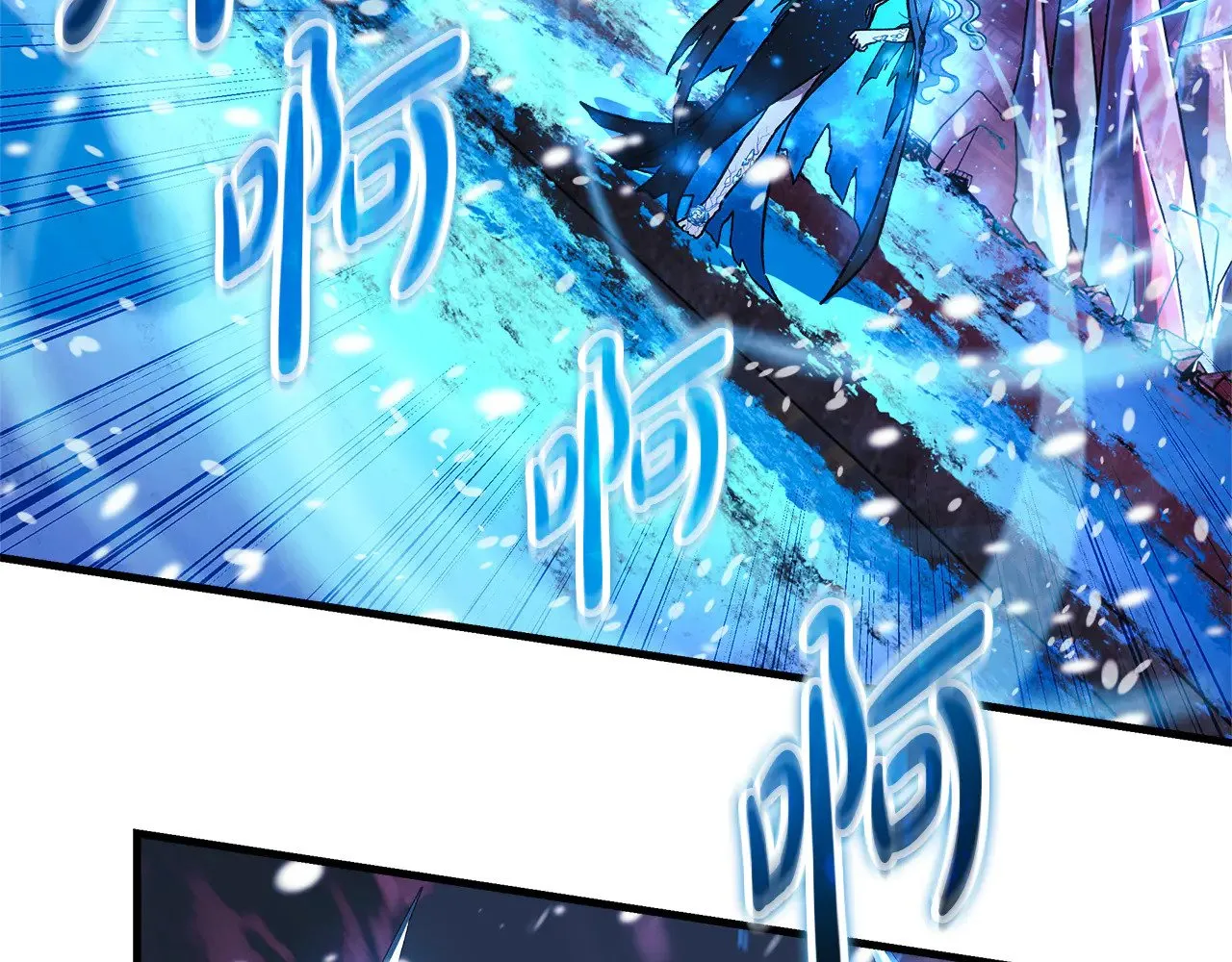 第134话 强大的同伴 第85页