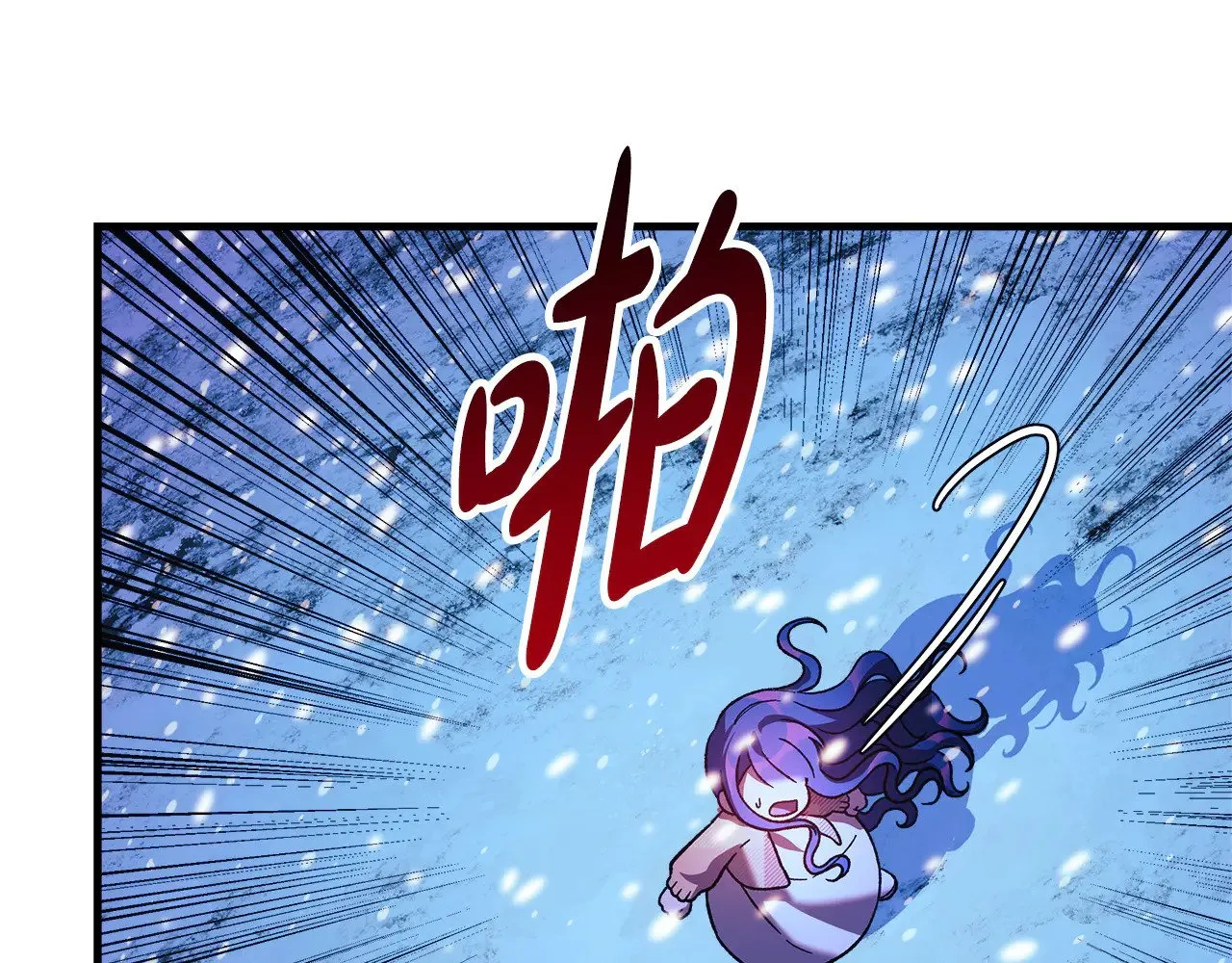 第134话 强大的同伴 第94页