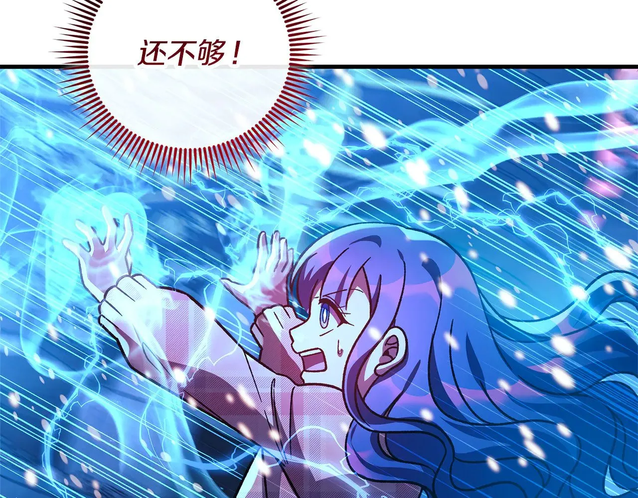 第134话 强大的同伴 第100页