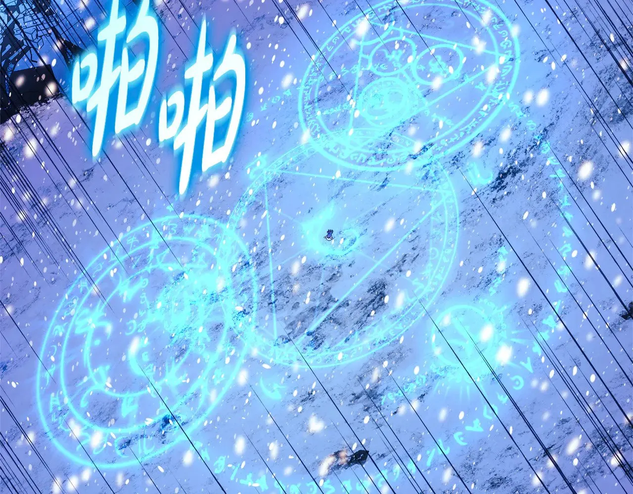 第134话 强大的同伴 第102页