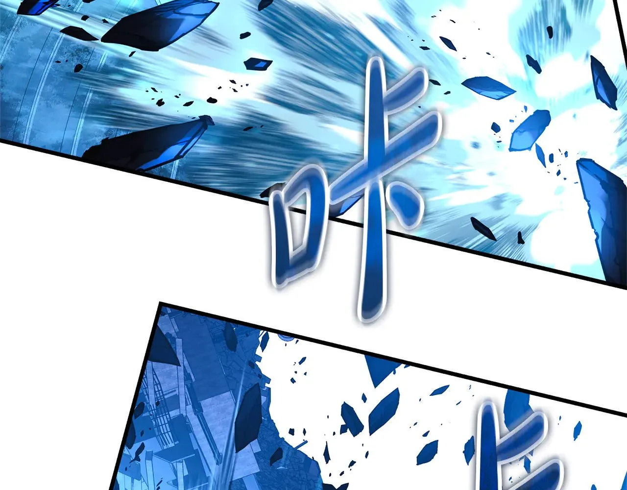 第134话 强大的同伴 第123页
