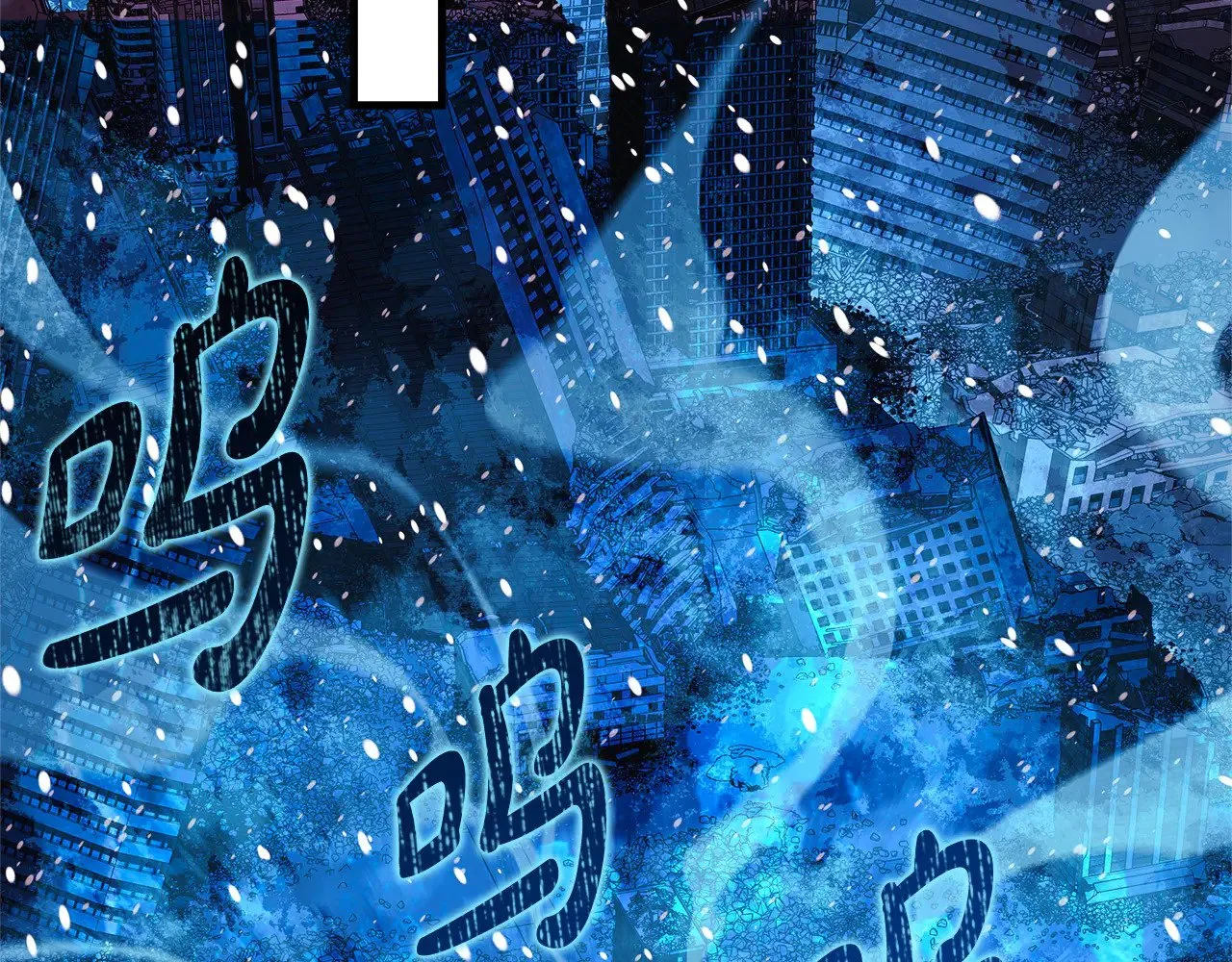 第134话 强大的同伴 第128页