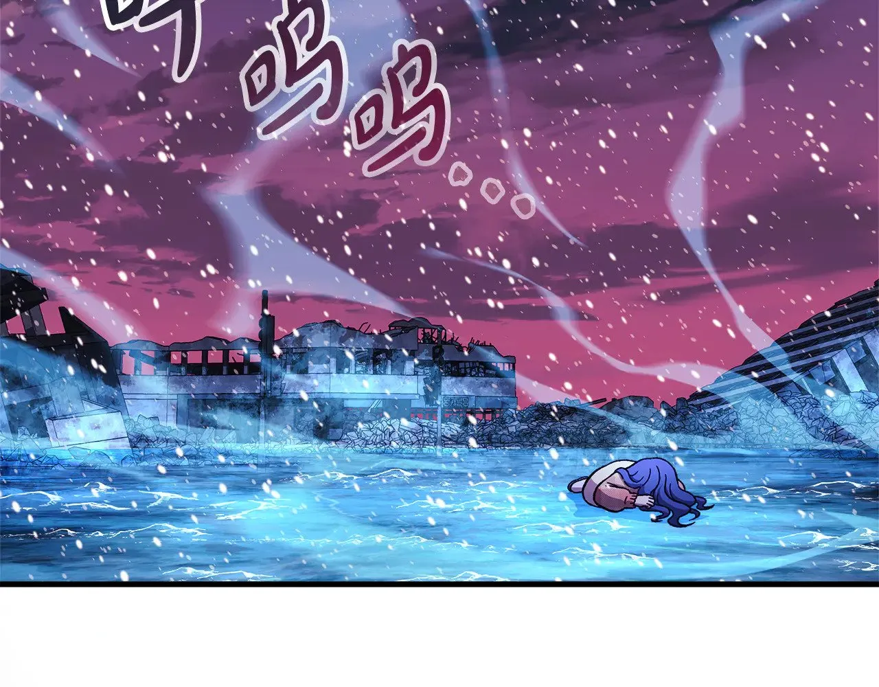 第134话 强大的同伴 第133页
