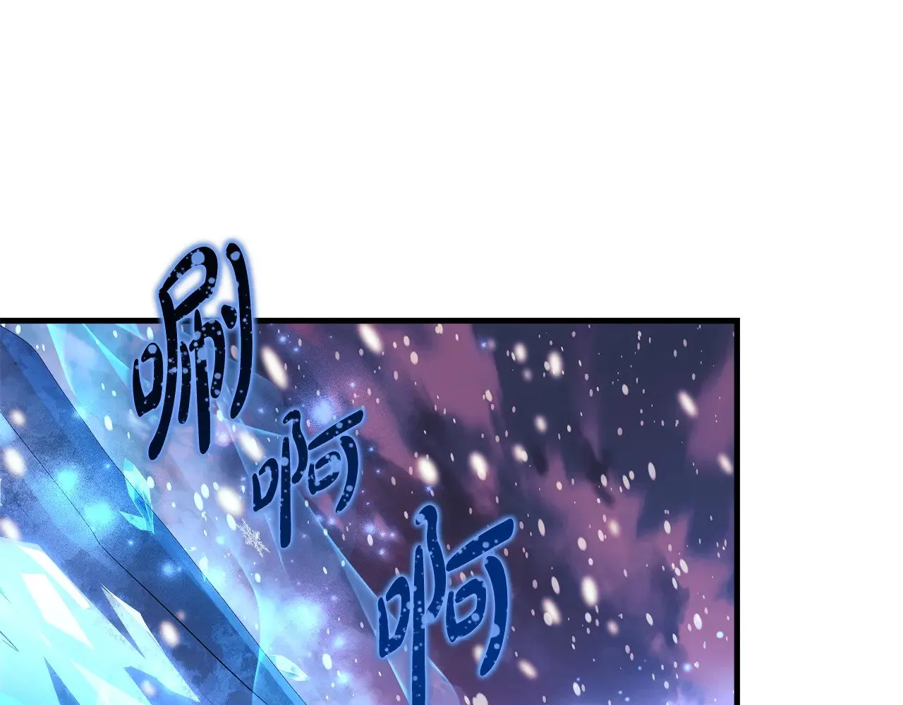 第134话 强大的同伴 第137页