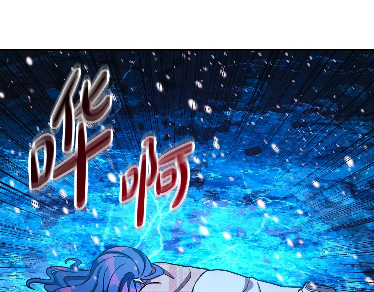 第134话 强大的同伴 第145页