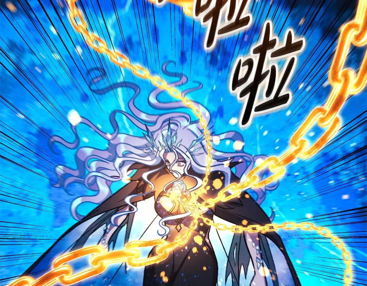 第134话 强大的同伴 第151页