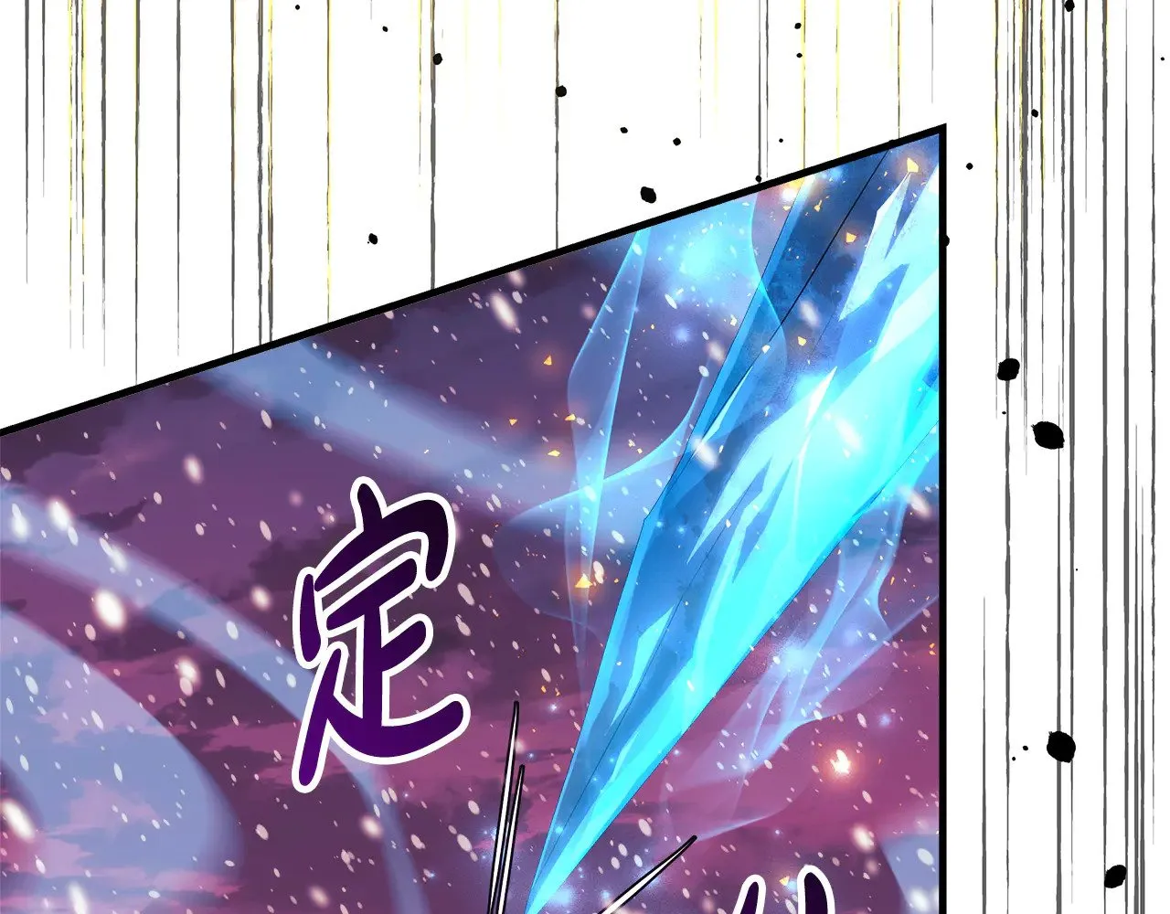 第134话 强大的同伴 第154页