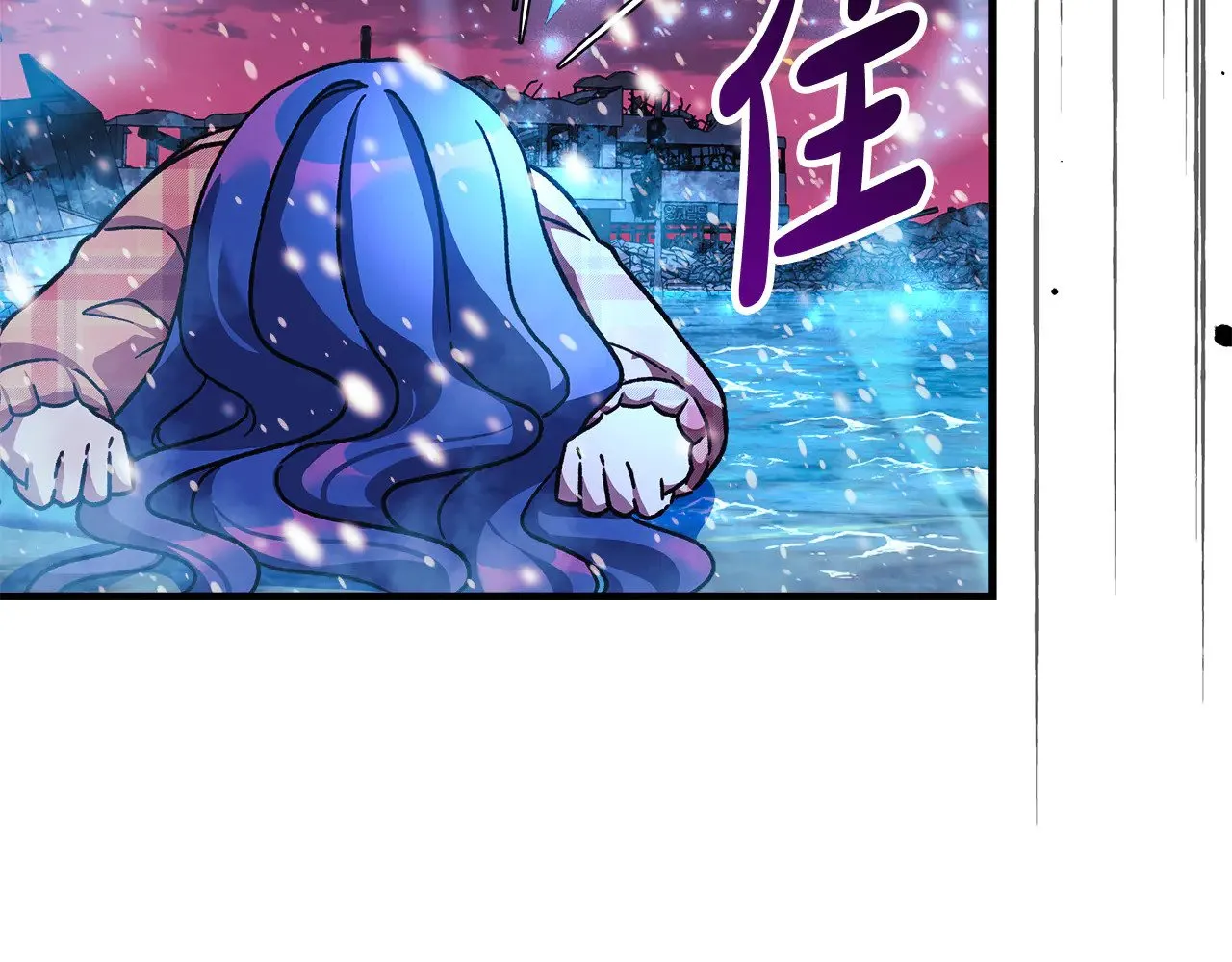 第134话 强大的同伴 第155页
