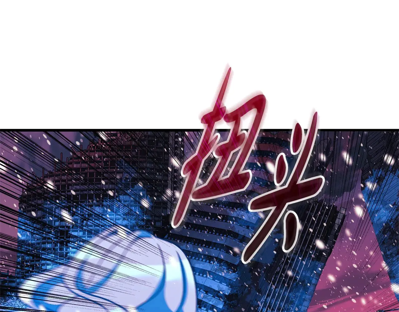 第134话 强大的同伴 第157页
