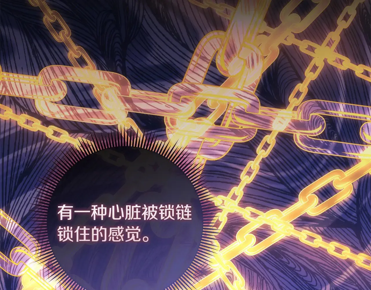 第134话 强大的同伴 第159页