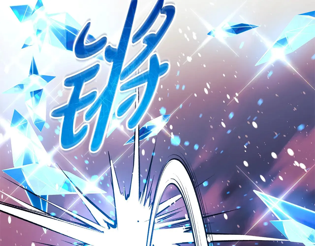 第134话 强大的同伴 第174页