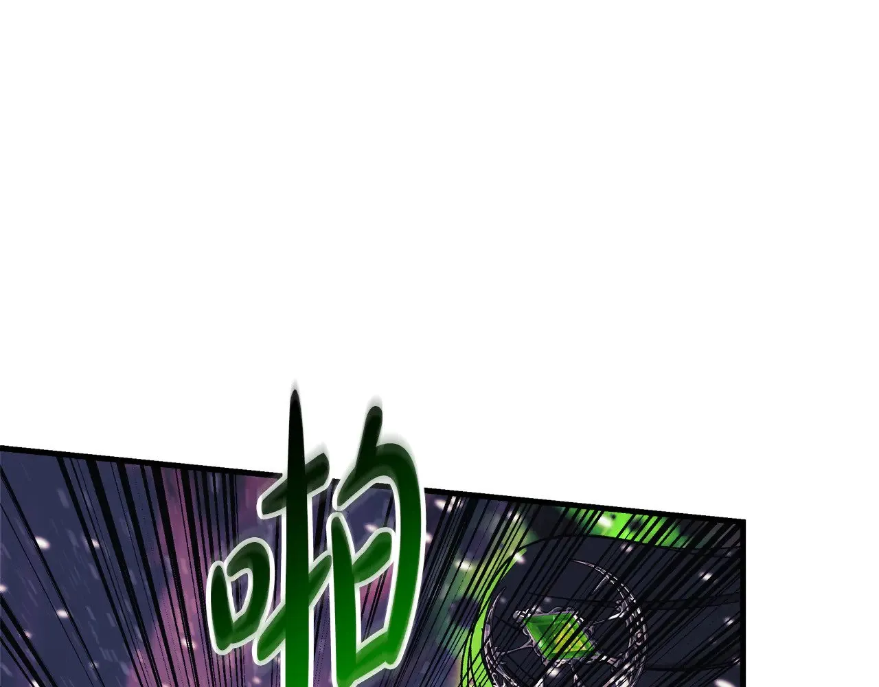 第134话 强大的同伴 第180页