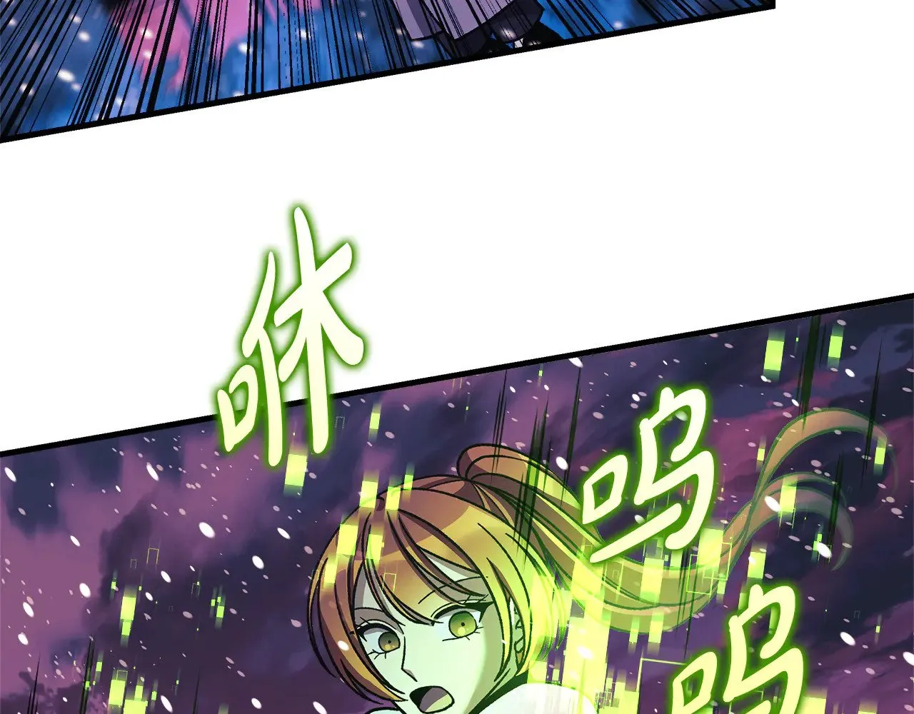 第134话 强大的同伴 第182页