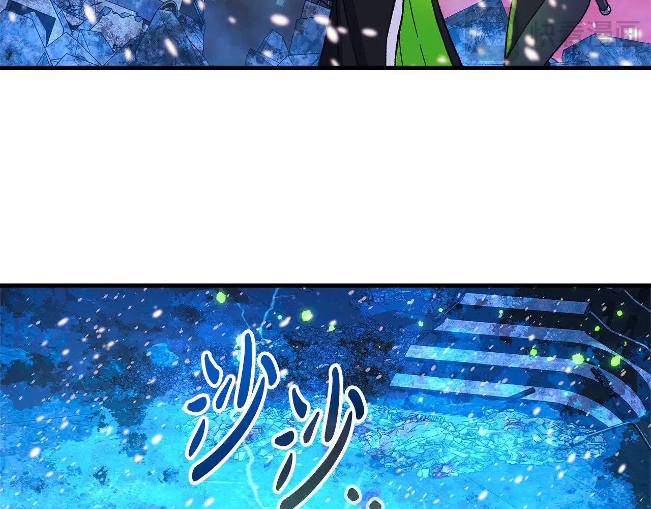 第134话 强大的同伴 第186页