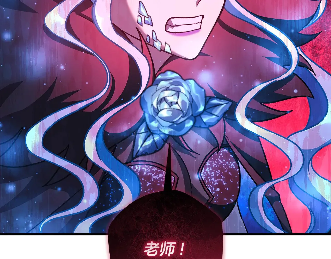 第134话 强大的同伴 第190页