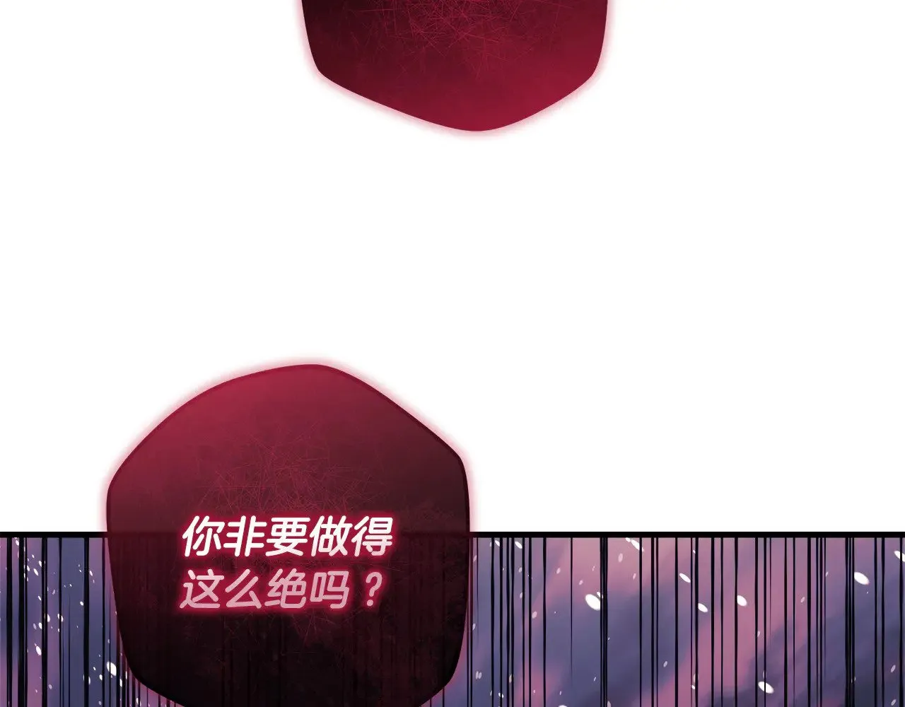 第134话 强大的同伴 第191页