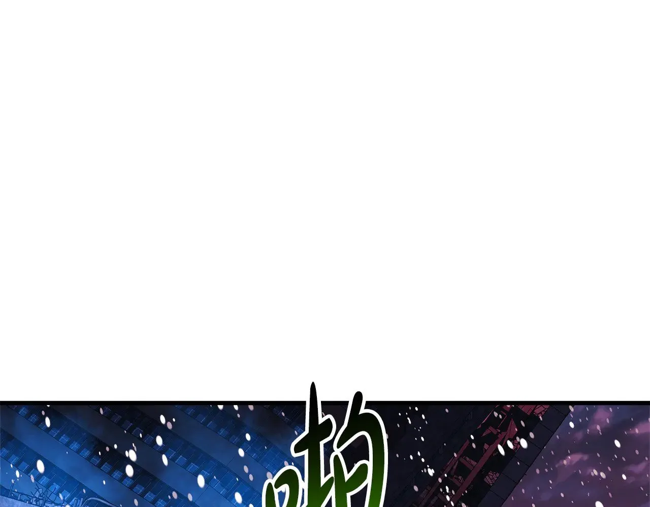 第134话 强大的同伴 第194页
