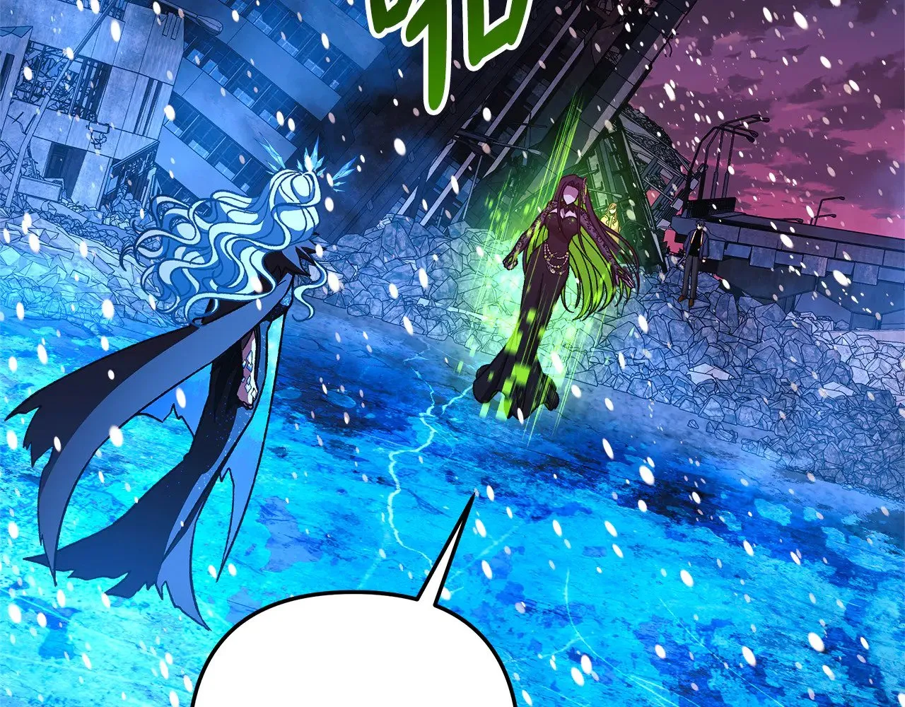 第134话 强大的同伴 第195页
