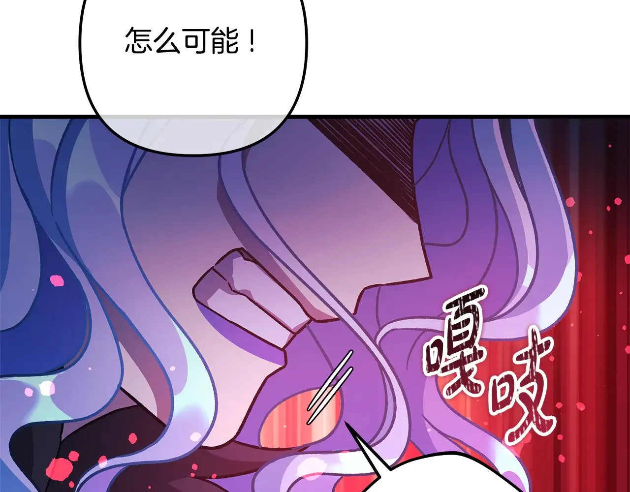 第134话 强大的同伴 第200页