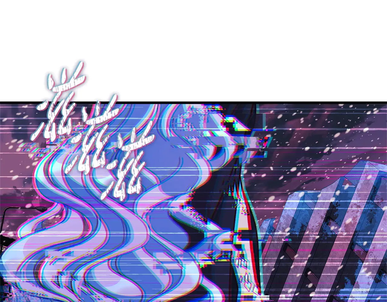 第134话 强大的同伴 第207页