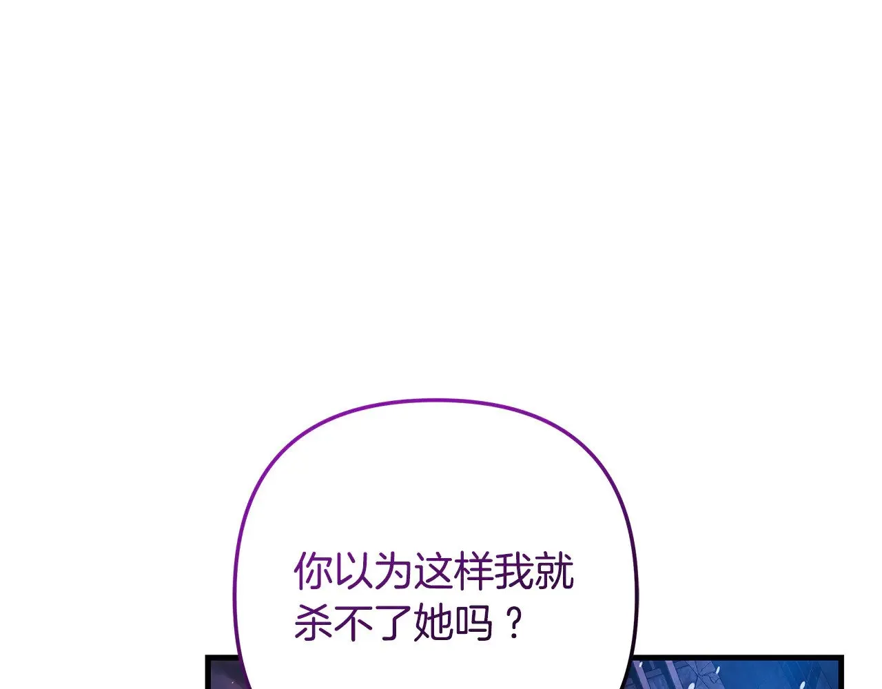 第135话 送我进去吧 第1页