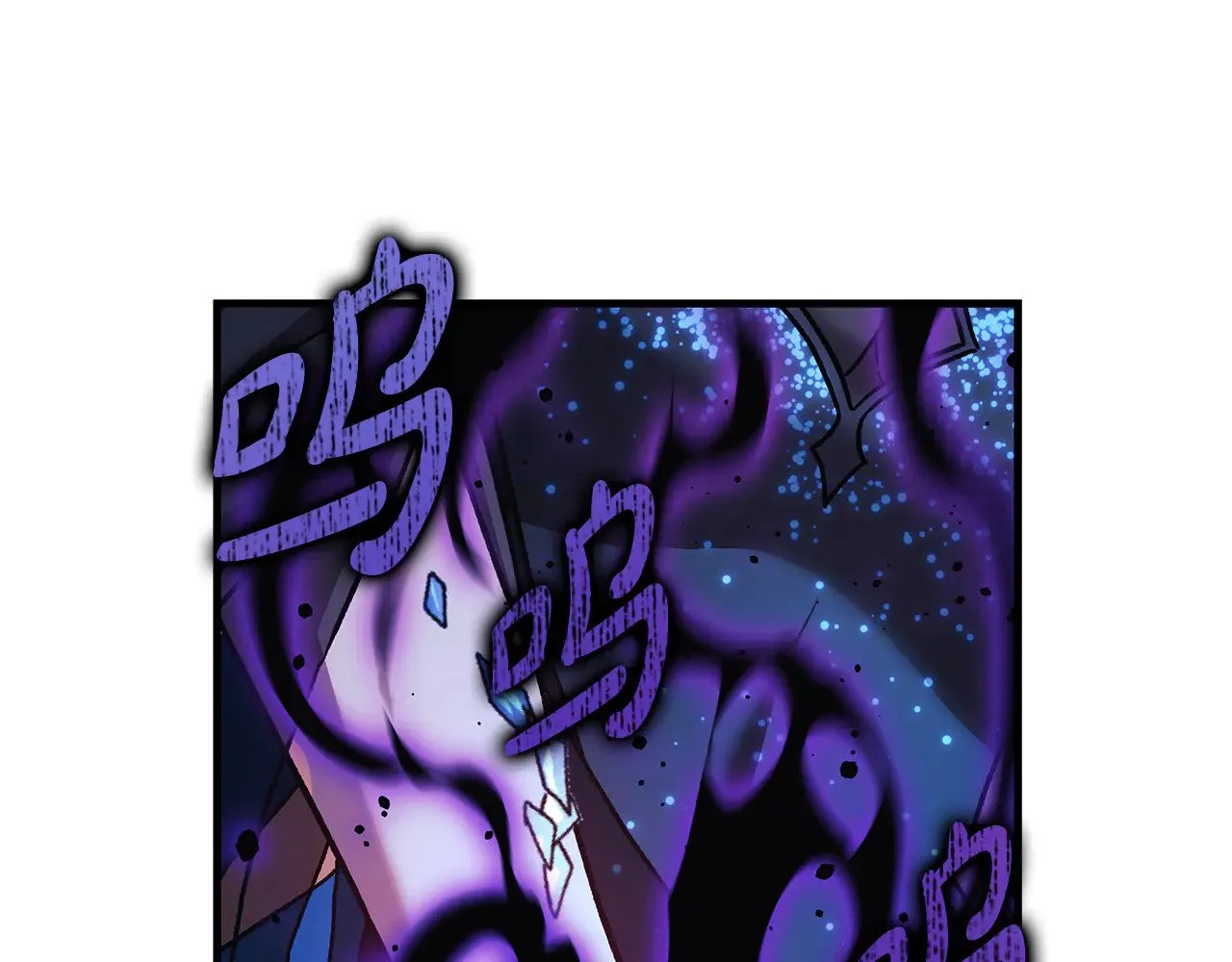 第135话 送我进去吧 第6页