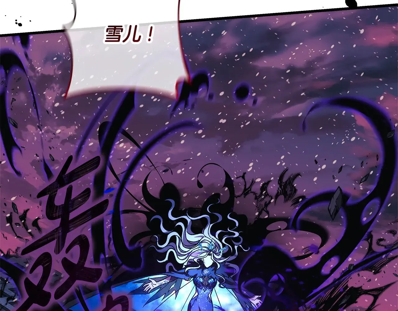 第135话 送我进去吧 第17页