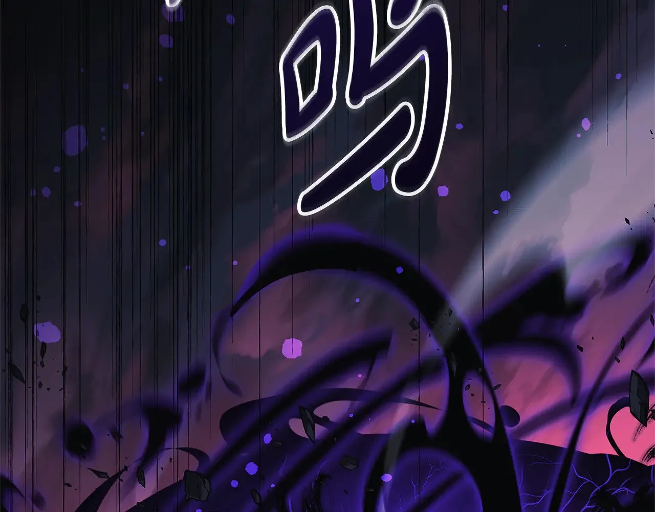 第135话 送我进去吧 第27页